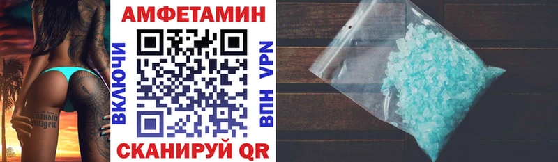 закладка  блэк спрут вход  АМФЕТАМИН Premium  Феодосия 
