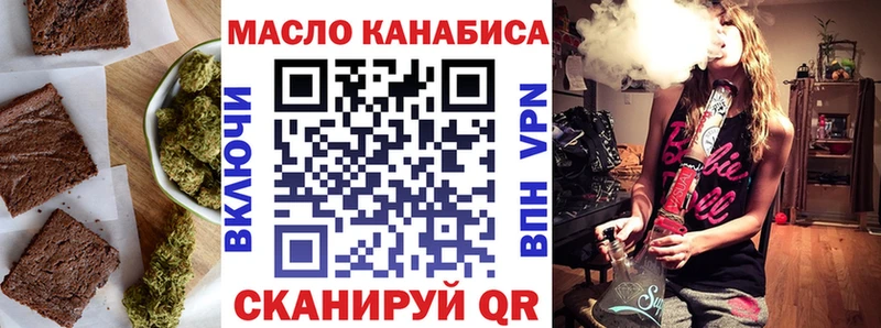 Cannafood конопля  наркота  Феодосия 