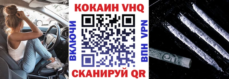 КОКАИН Fish Scale  Феодосия 