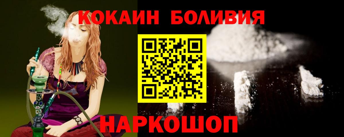 КОКАИН VHQ Феодосия