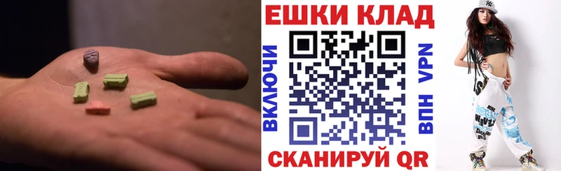 наркошоп  Феодосия  ЭКСТАЗИ ешки 