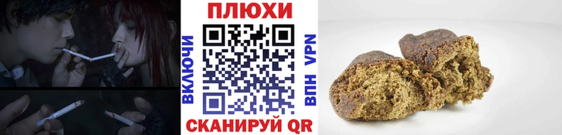 Гашиш Premium  ссылка на мегу ссылка  Феодосия 