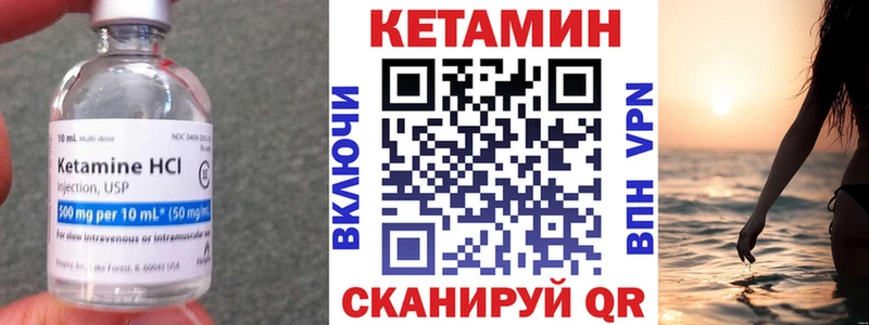 купить закладку  Феодосия  KRAKEN ONION  КЕТАМИН ketamine 