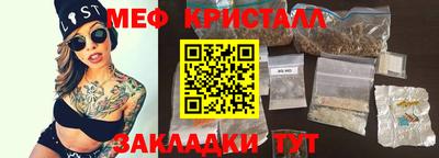 шишки Гусь-Хрустальный