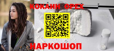 шишки Гусь-Хрустальный