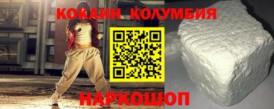 шишки Гусь-Хрустальный