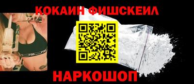 шишки Гусь-Хрустальный