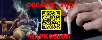 шишки Гусь-Хрустальный