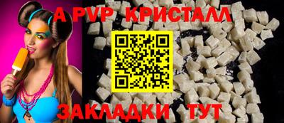 mdpv Гусиноозёрск