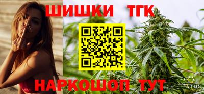 шишки Гусь-Хрустальный