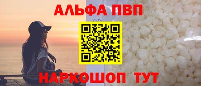 шишки Гусь-Хрустальный