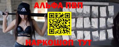 шишки Гусь-Хрустальный