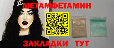 шишки Гусь-Хрустальный