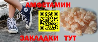 шишки Гусь-Хрустальный