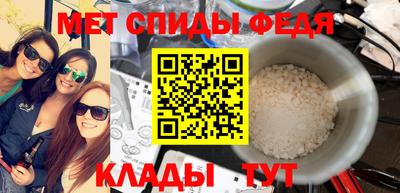 меф Гусев