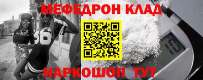 шишки Гусь-Хрустальный