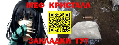 шишки Гусь-Хрустальный