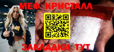 меф Гусев
