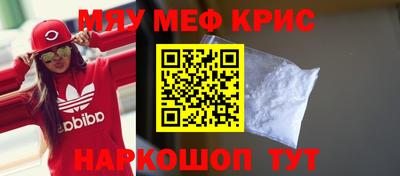 mdpv Гусиноозёрск