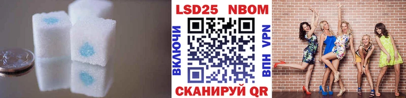 OMG как зайти  наркошоп  Феодосия  LSD-25 экстази кислота 