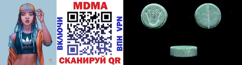 MDMA Molly  цены   Феодосия 
