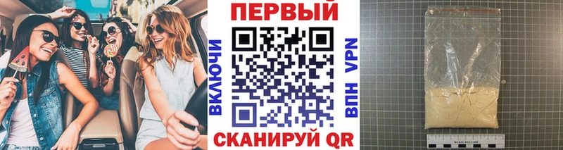 гидра рабочий сайт  Феодосия  Метамфетамин пудра 
