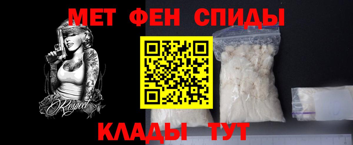 Феодосия  Метамфетамин винт  Вход с VPN 