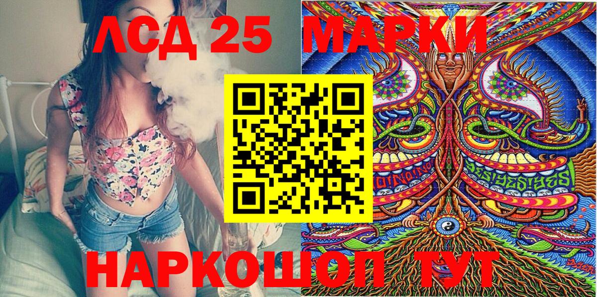 Феодосия  Марки N-bome 1500мкг  Марки N-bome 1500мкг  Вход с VPN 