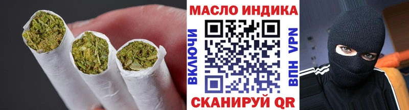 МЕГА tor  Феодосия  Дистиллят ТГК гашишное масло  купить  