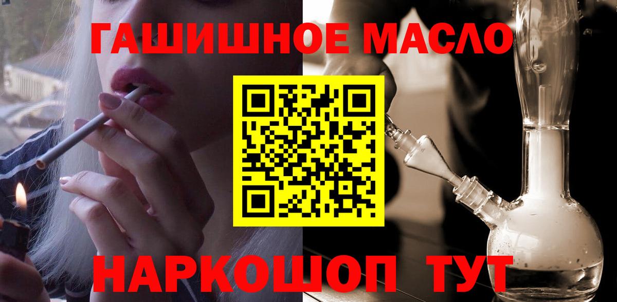 Дистиллят ТГК вейп Феодосия