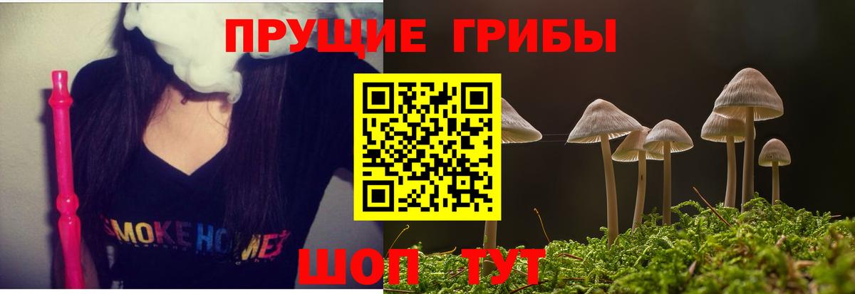 Галлюциногенные грибы MAGIC MUSHROOMS Феодосия