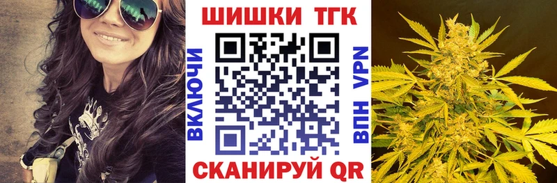 Канабис планчик  как найти закладки  Феодосия 