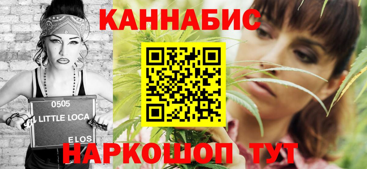 Бошки марихуана MAZAR Феодосия